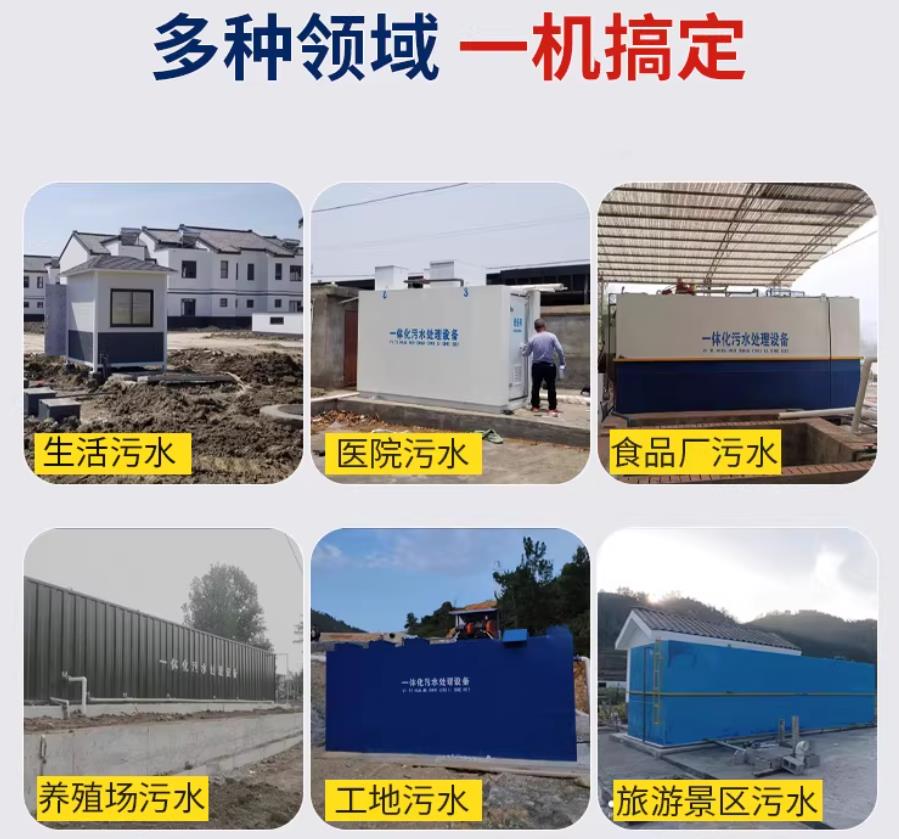 天桥场景全覆盖！甘肃嘉源通一体化污水处理设备，适配城乡工业全场景污水治理